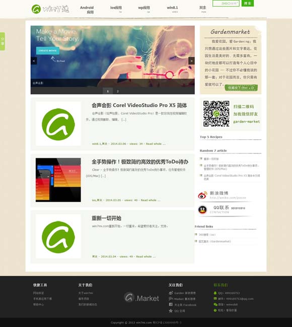 一肖中特期期准资料免费公开课 《清明上河图密码》：悬疑叙事遇上宋韵美学